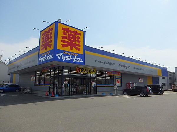 【周辺】マツモトキヨシ紫竹山店 769m