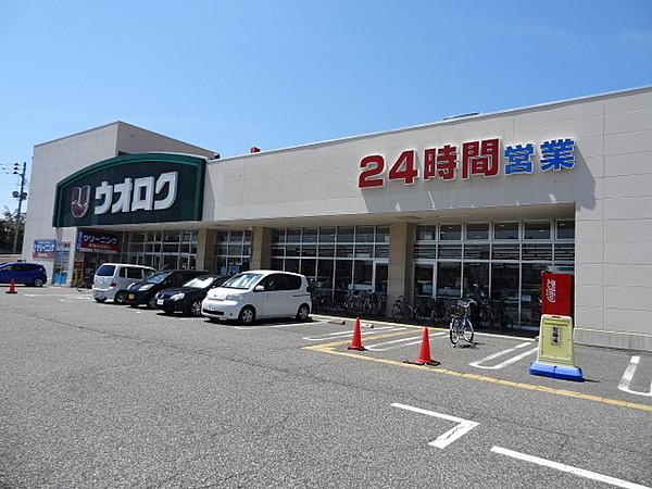 【周辺】ウオロク神道寺店 805m