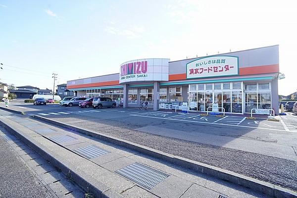 【周辺】清水フードセンター坂井店 289m