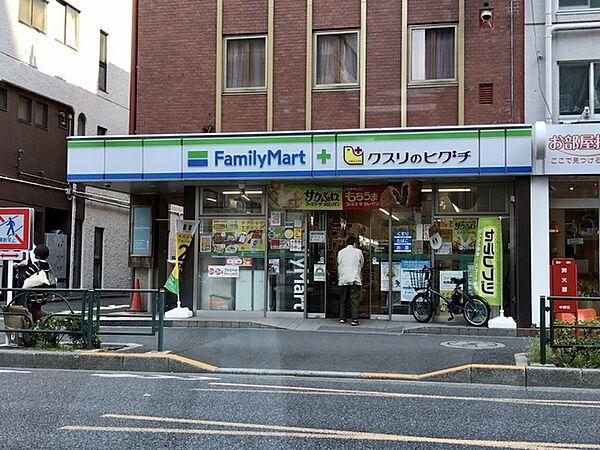 【周辺】ファミリーマート＋薬ヒグチ中野坂上西店 880m