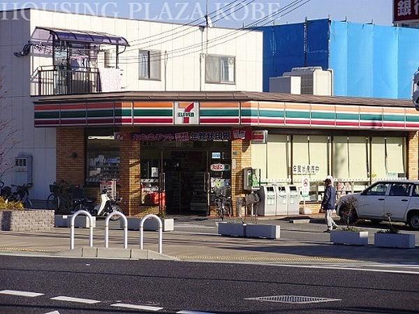 【周辺】セブンイレブン 神戸須磨行幸町店