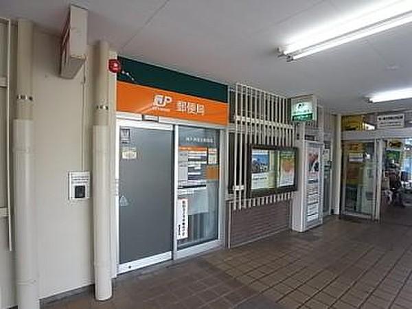 【周辺】神戸神陵台郵便局（352m）
