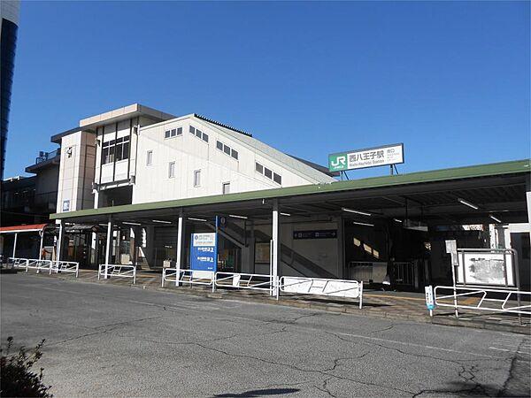 【周辺】JR西八王子駅（70m）