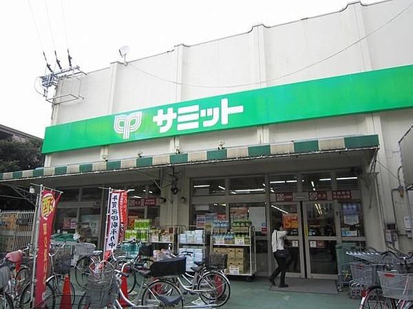 【周辺】サミットストア大田中央店 499m