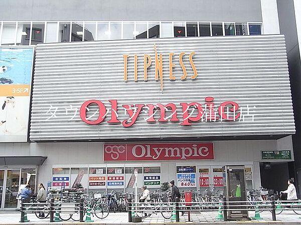 【周辺】Olympic蒲田店 徒歩17分。ホームセンター 1310m