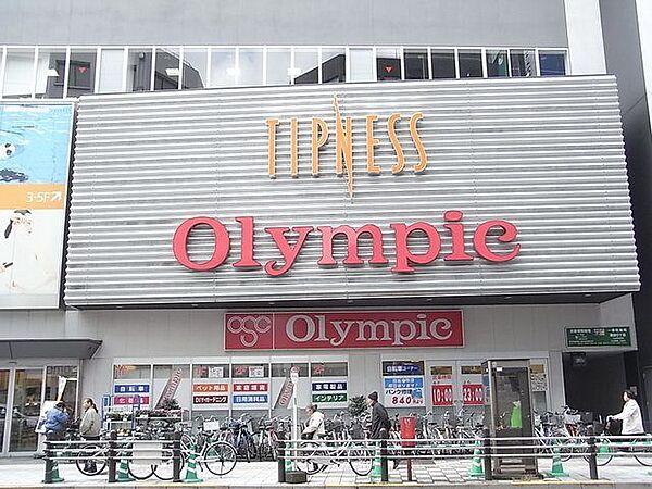 【周辺】西松屋オリンピック本羽田店 徒歩16分。ショッピングセンター 1250m
