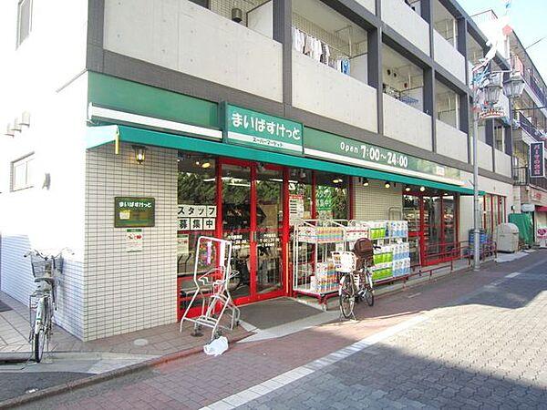 【周辺】まいばすけっと東蒲田1丁目店 徒歩12分。スーパー 900m