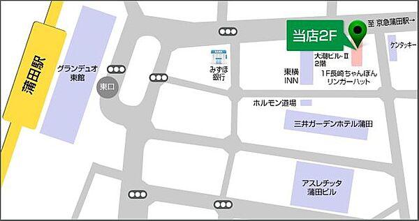 【地図】タウンハウジング東京蒲田店はJR「蒲田駅」東口を出て「京急蒲田駅」へと続くアーケード通りを歩いて2分！『長崎ちゃんぽんリンガーハット』様の2階に店舗がございます。