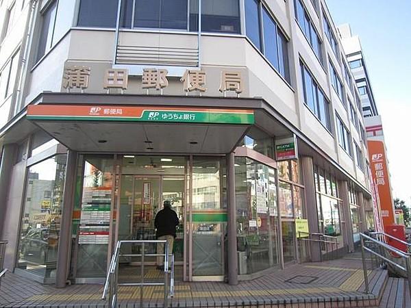 【周辺】大田中央八郵便局 423m