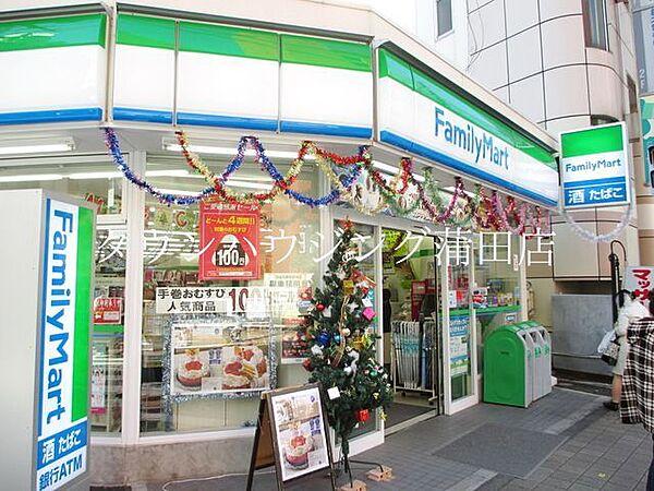 【周辺】ファミリーマート平和島旧東海道店 徒歩4分。コンビニ 270m