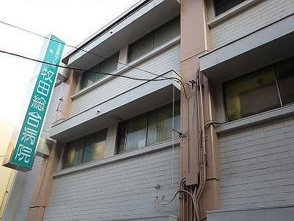 【周辺】牧田総合病院 1060m