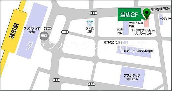 【地図】タウンハウジング東京蒲田店はJR「蒲田駅」東口を出て「京急蒲田駅」へと続くアーケード通りを歩いて2分！『長崎ちゃんぽんリンガーハット』様の2階に店舗がございます。
