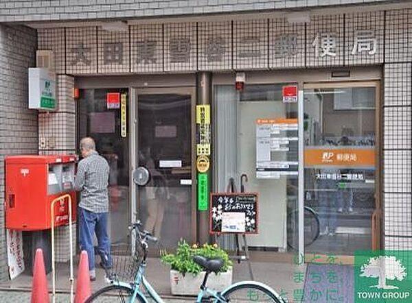 【周辺】大田東雪谷二郵便局 徒歩6分。 440m