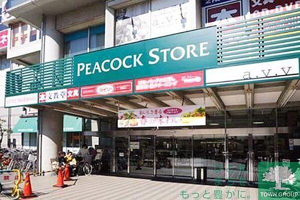 【周辺】ピーコックストア石川台店 427m
