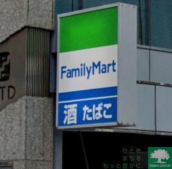 【周辺】ファミリーマート三田一丁目店 徒歩2分。 120m
