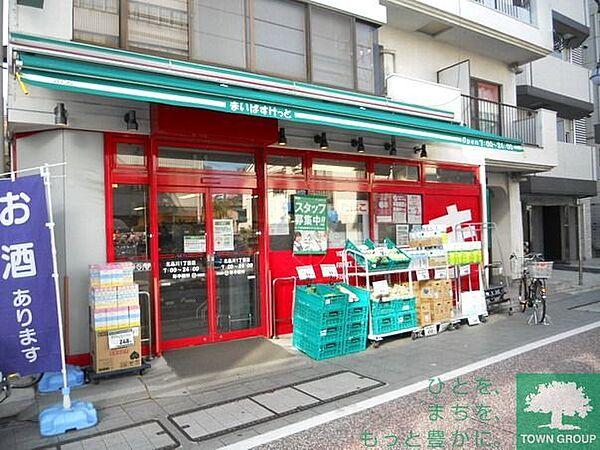 【周辺】まいばすけっと東五反田5丁目店 徒歩8分。 590m