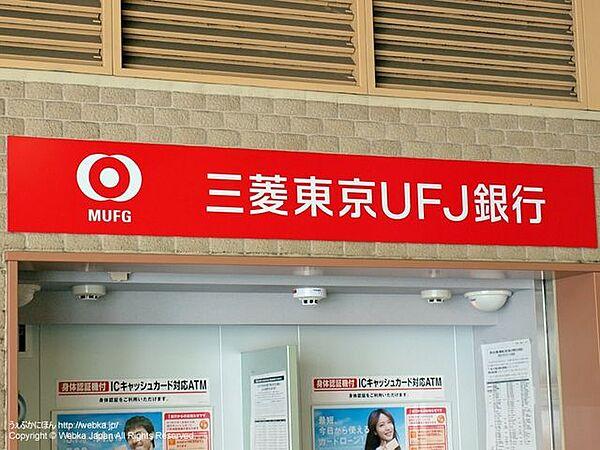 【周辺】三菱東京UFJ銀行品川駅前支店 809m