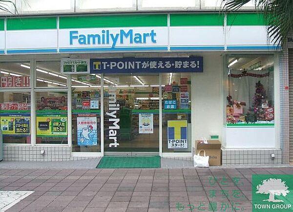 【周辺】ファミリーマート品川平塚店 徒歩4分。 250m