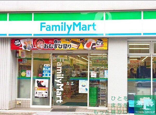 【周辺】ファミリーマート上大崎店 徒歩5分。 350m