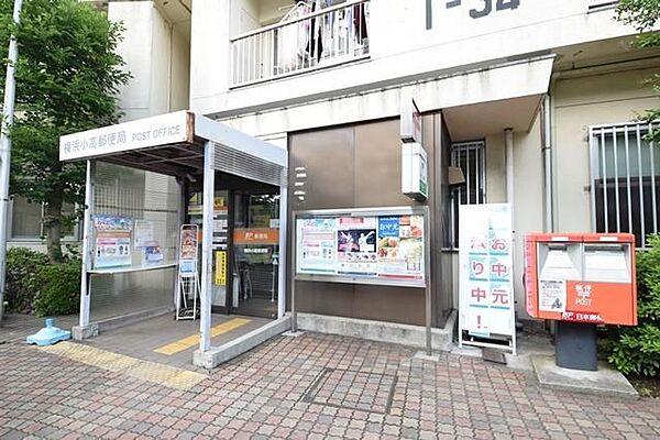 【周辺】横浜南希望が丘郵便局 965m