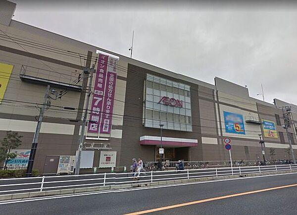 【周辺】イオン大和店 スーパー 190m