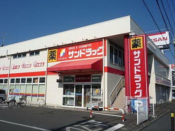 【周辺】サンドラッグ湘南台店 180m