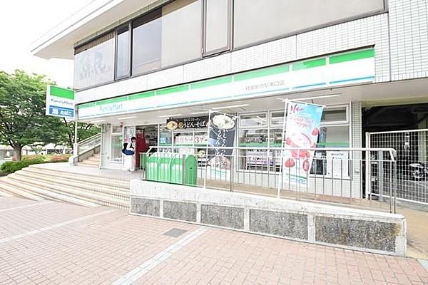 【周辺】ファミリーマート緑園都市駅東口店 145m