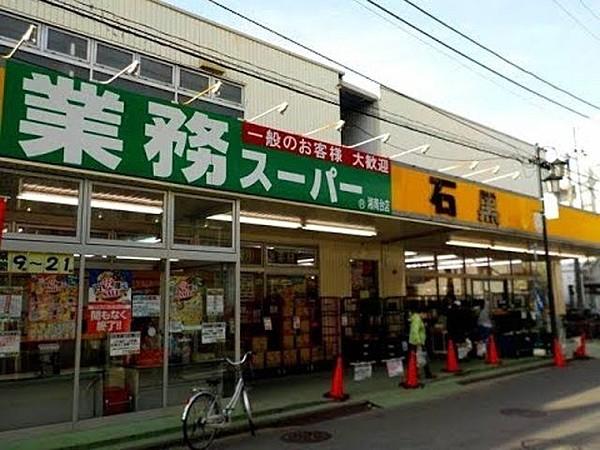 【周辺】業務スーパー湘南台店 387m