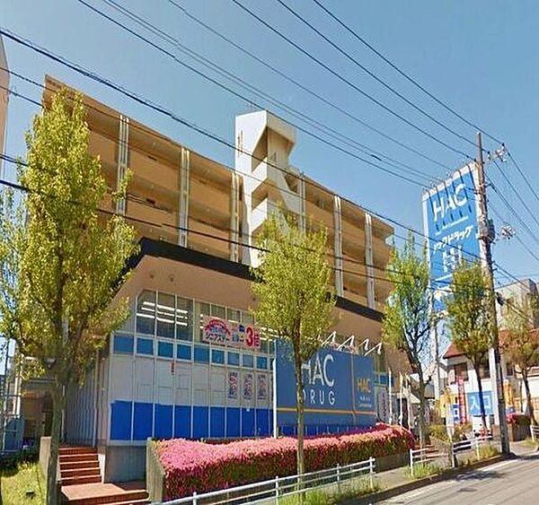 【周辺】ハックドラッグ東戸塚前田町店 239m