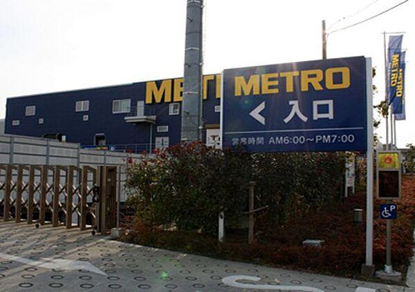 【周辺】METRO横浜いずみ店 徒歩20分。スーパー 1570m