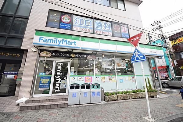 【周辺】ファミリーマート二俣川北口店 277m