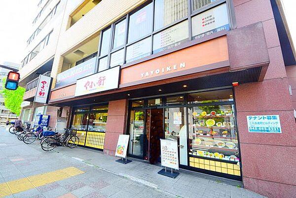 【周辺】やよい軒　伊勢佐木町店 徒歩12分。飲食店 910m