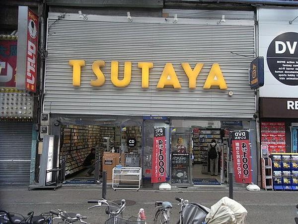 【周辺】TSUTAYA上大岡店 徒歩4分。その他小売店 290m