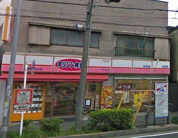 【周辺】オリジン弁当京急南太田店 徒歩3分。飲食店 190m