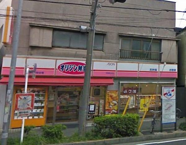 【周辺】オリジン弁当京急南太田店 徒歩6分。飲食店 470m