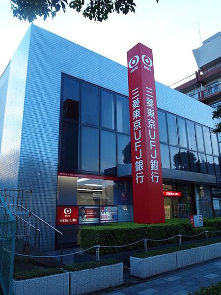 【周辺】三菱東京UFJ銀行港南台支店 891m