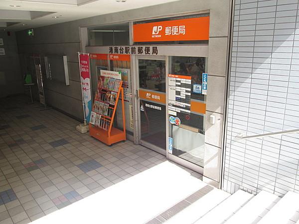 【周辺】郵便局 729m