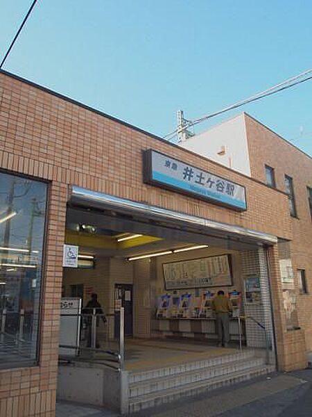 【周辺】★★井土ヶ谷駅 160m