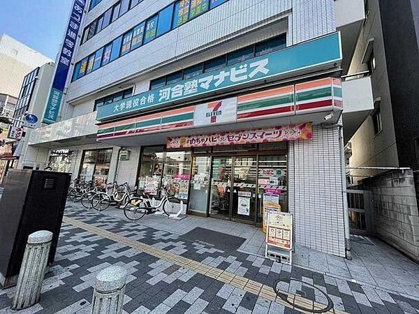 【周辺】セブン-イレブン 北浦和3丁目店 徒歩6分。 420m