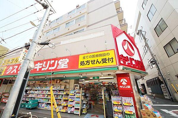 【周辺】キリン堂浦和元町店 徒歩5分。ドラックストア 350m