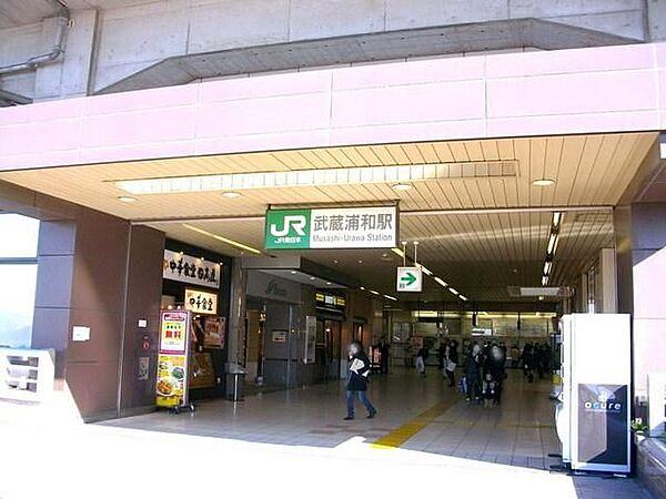 【周辺】武蔵浦和駅 560m