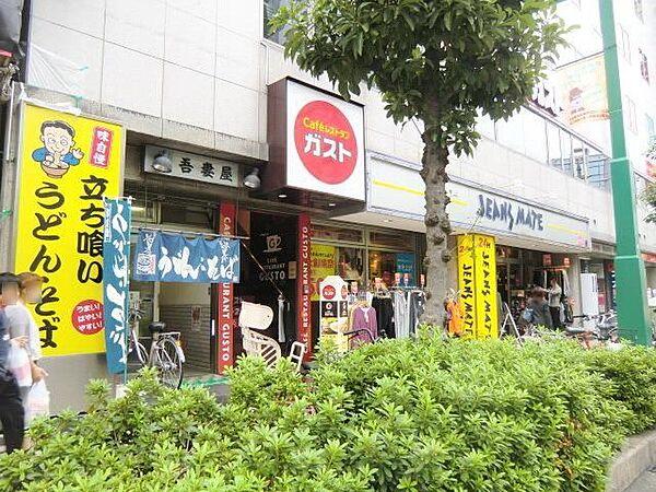 【周辺】ジーンズメイト蕨店 123m