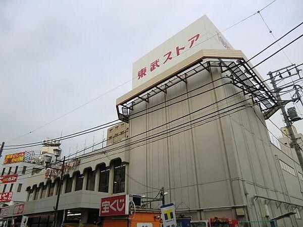 【周辺】東武ストア西川口店 362m