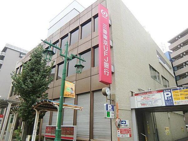 【周辺】三菱東京UFJ銀行蕨支店 429m