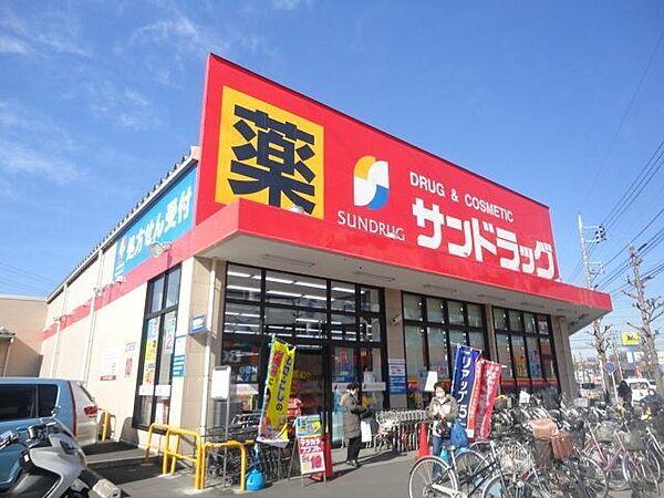 【周辺】サンドラッグ八王子高倉店 560m