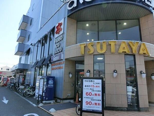 【周辺】すばる書店TSUTAYA南行徳店 861m