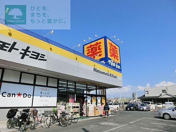 【周辺】マツモトキヨシ浦安東野店 徒歩9分。ドラックストア 680m
