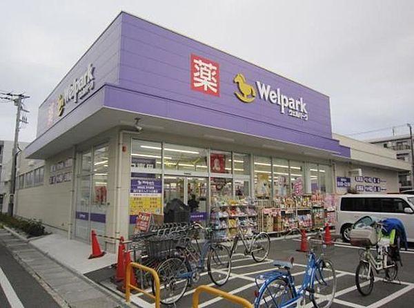 【周辺】ウェルパーク南行徳えんぴつ公園店 982m