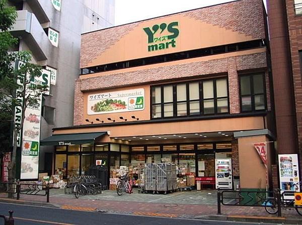 【周辺】ワイズマート葛西店 646m