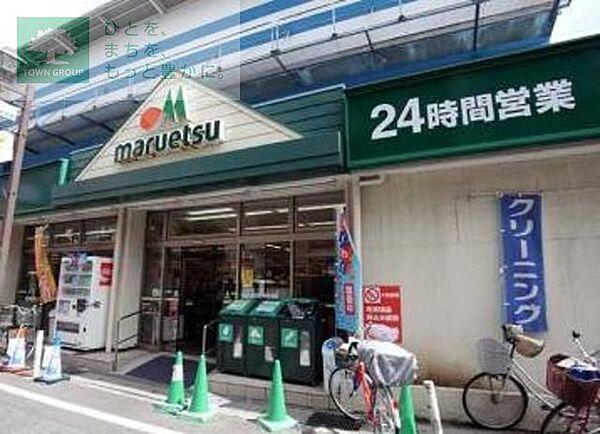 【周辺】マルエツ行徳駅前店 徒歩5分。スーパー 400m